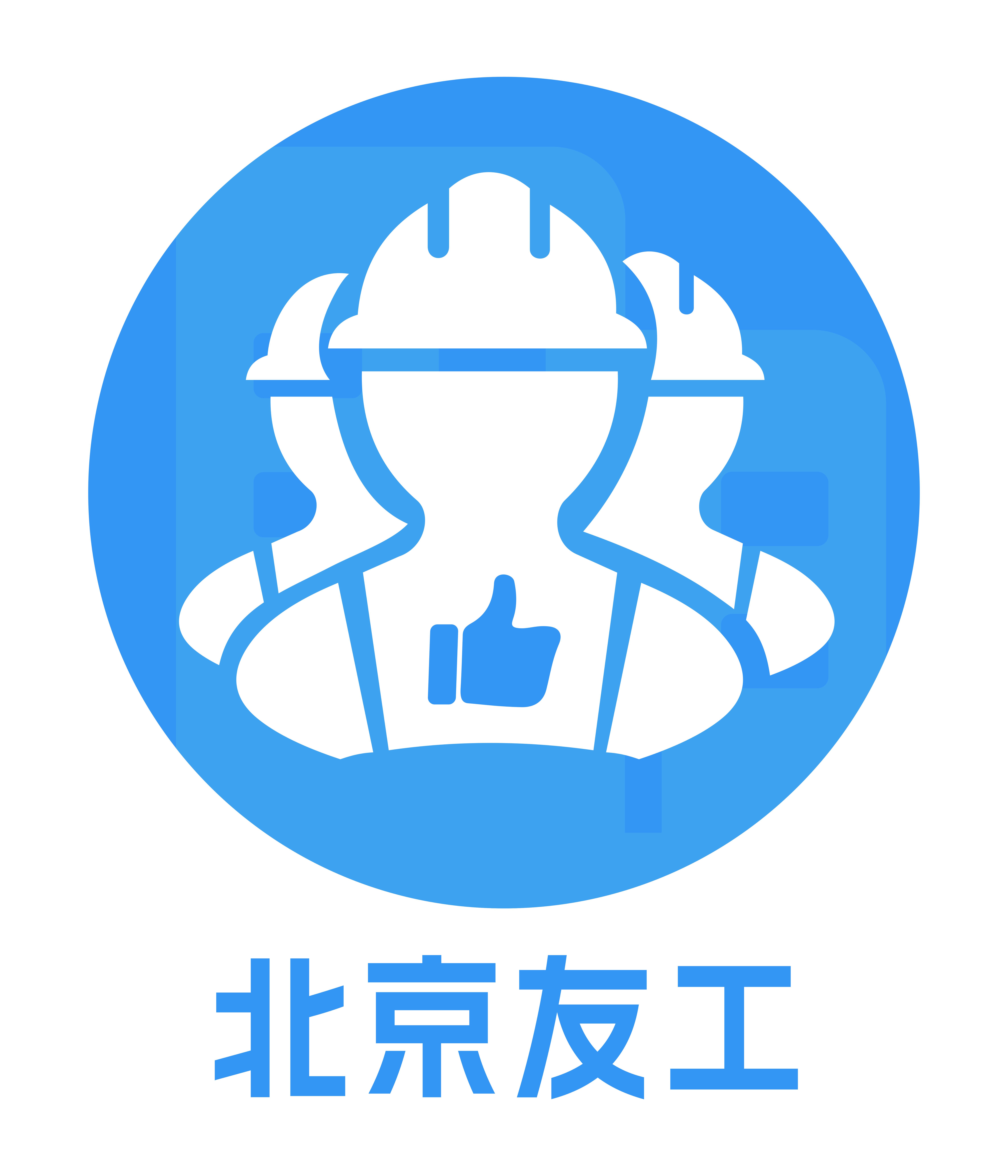 有工（北京）工程技术有限责任公司（北京友工联合能力中心）