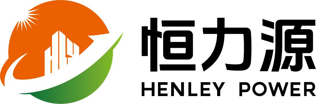 山东恒力源新能源科技有限公司